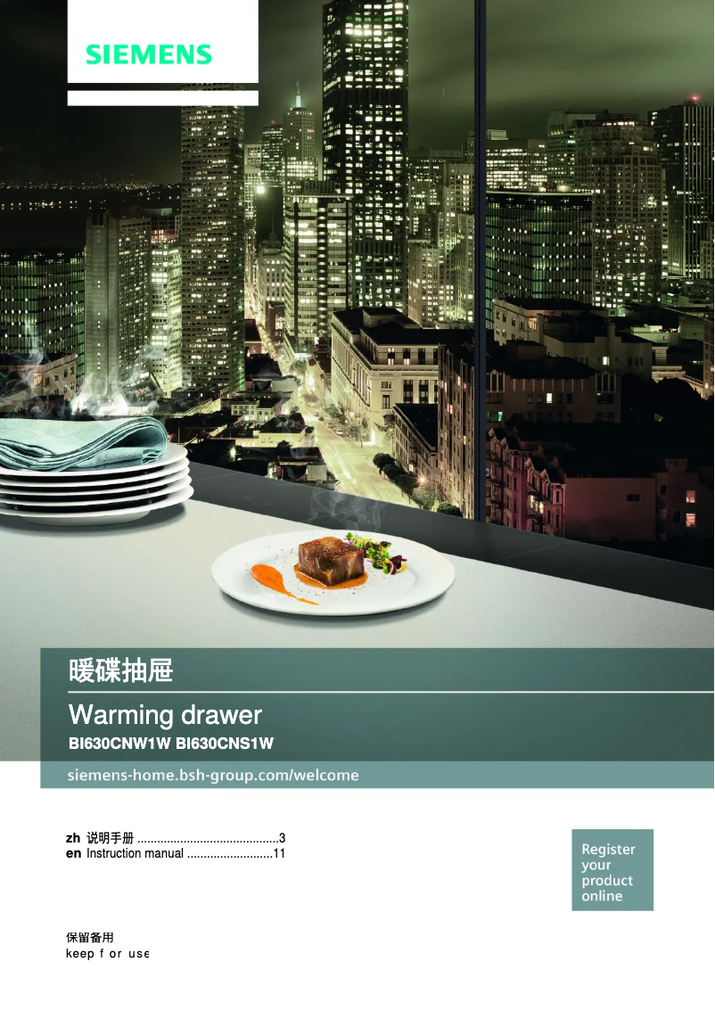 Page n°1 - Manuel utilisateur Siemens BI630CNW1W
