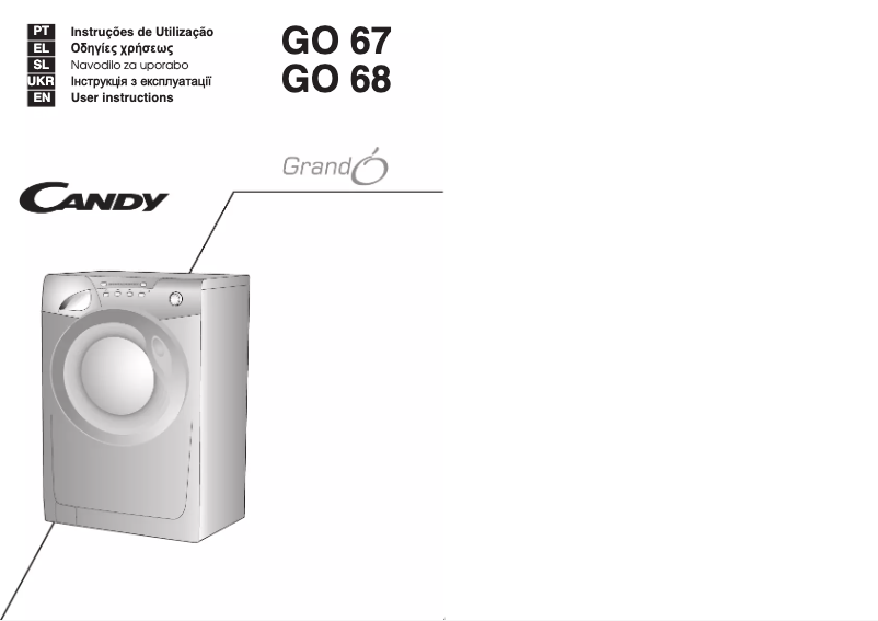 Image de la première page du manuel de l'appareil GO 67-18S