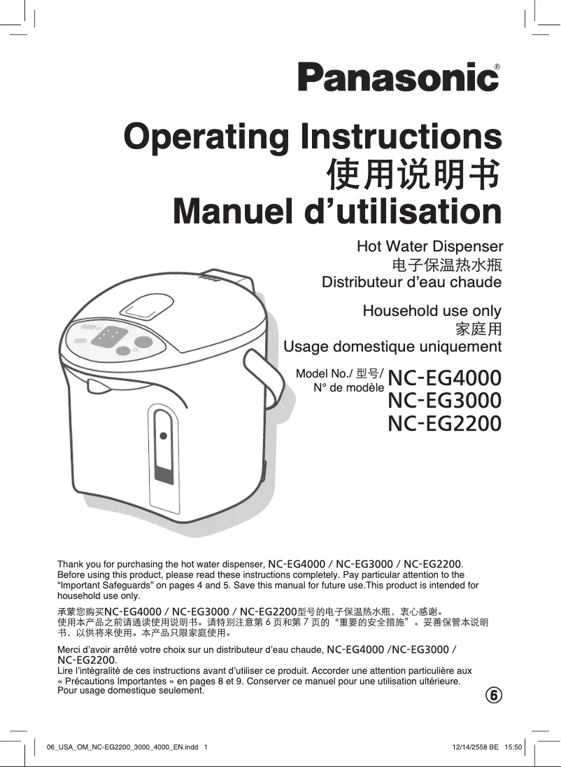 Page 1 de la notice Manuel utilisateur Panasonic NC-EG2200