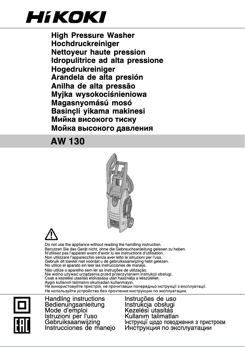 Image de la première page du manuel de l'appareil AW 130