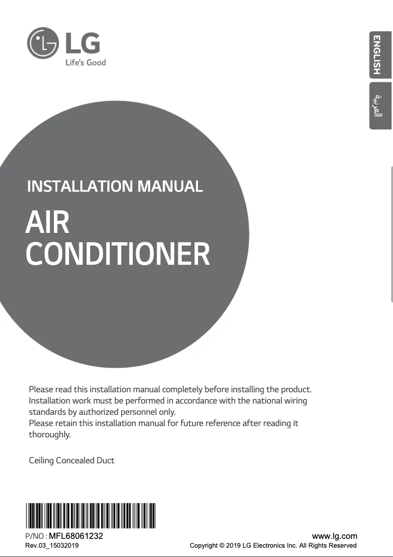 Page n°1 - Manuel utilisateur LG ABUW48GM3T2