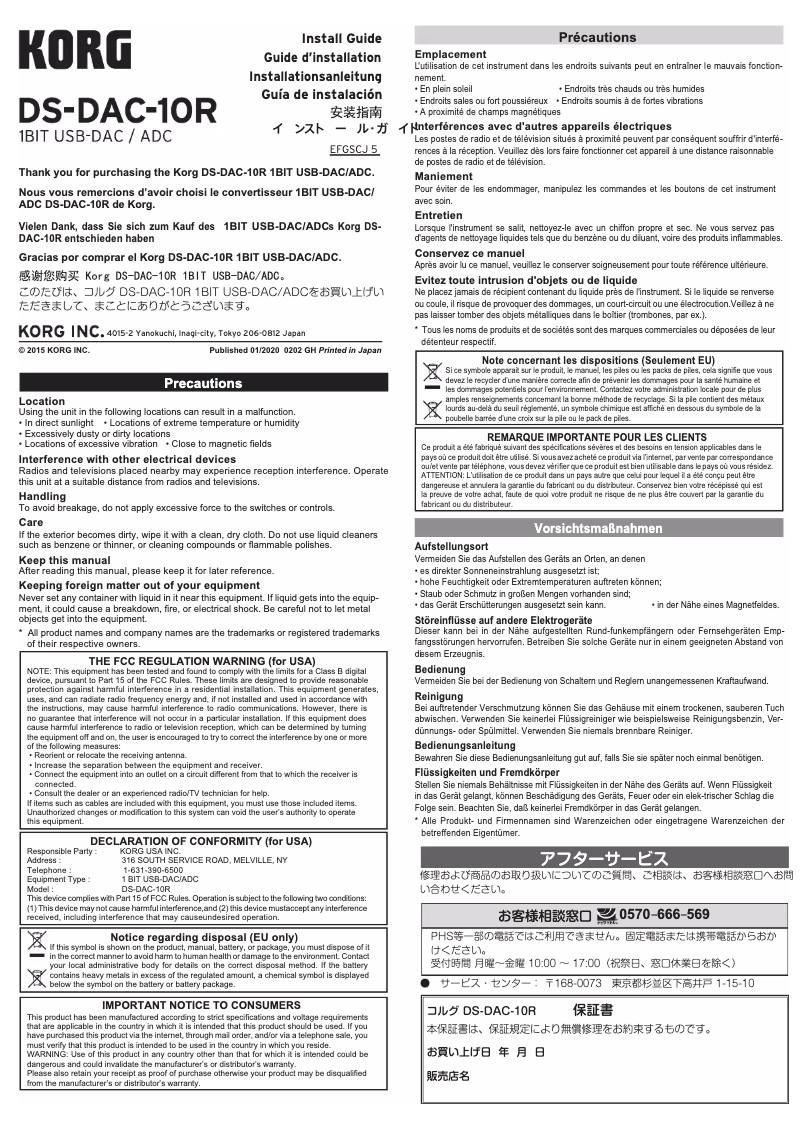 Page n°1 - Guide d'installation Korg DS-DAC-10R