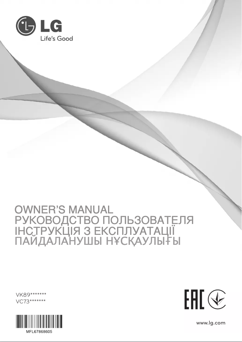 Página 1 del manual Manual de usuario LG VK89482R