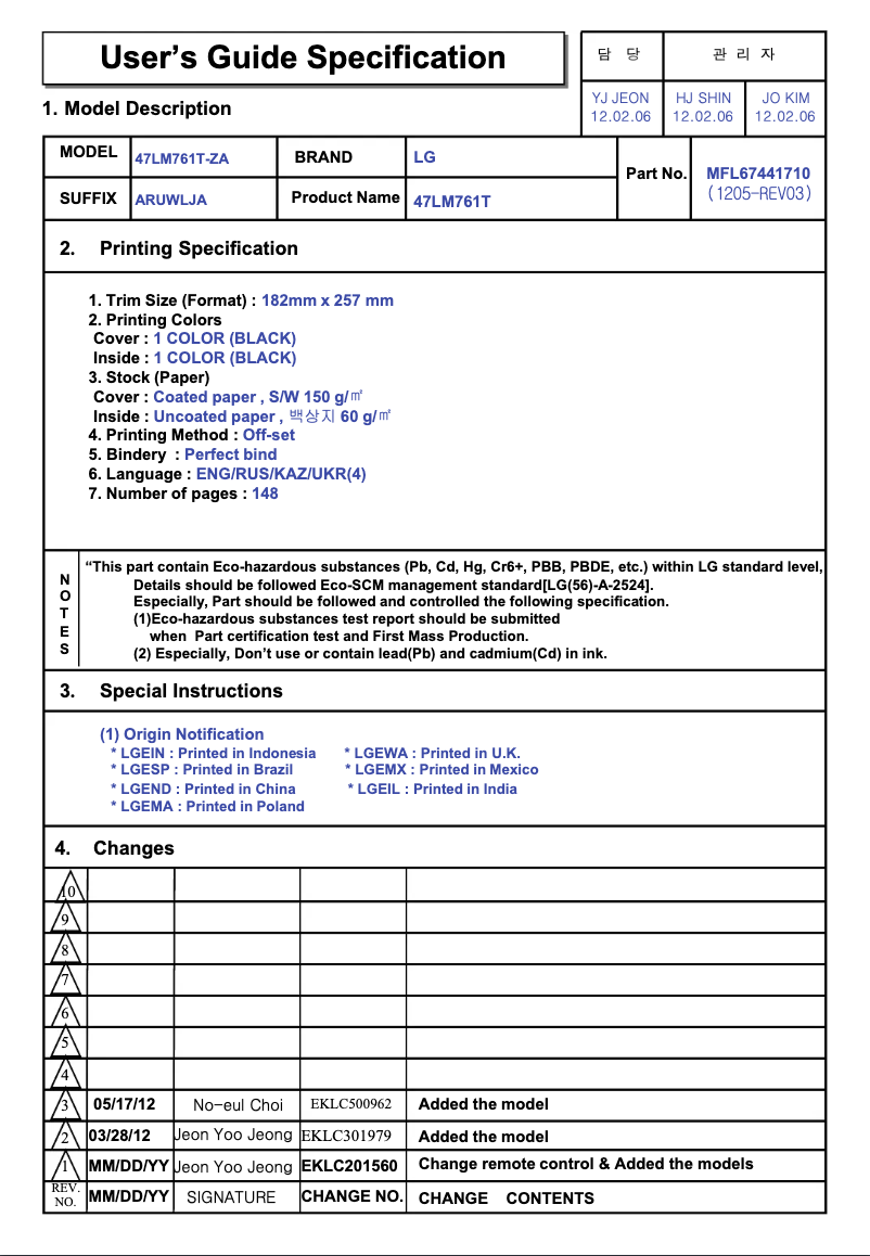 Page 1 de la notice Manuel utilisateur LG 55LM761S