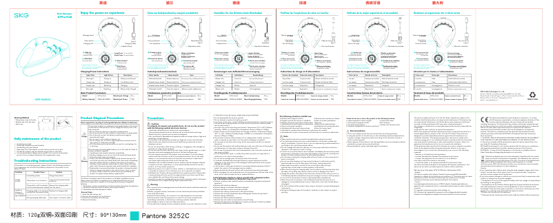 Page 1 de la notice Manuel utilisateur SKG G7Pro-Fold