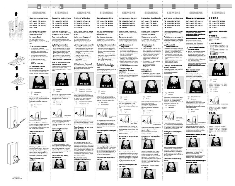 Image de la première page du manuel de l'appareil DE21405