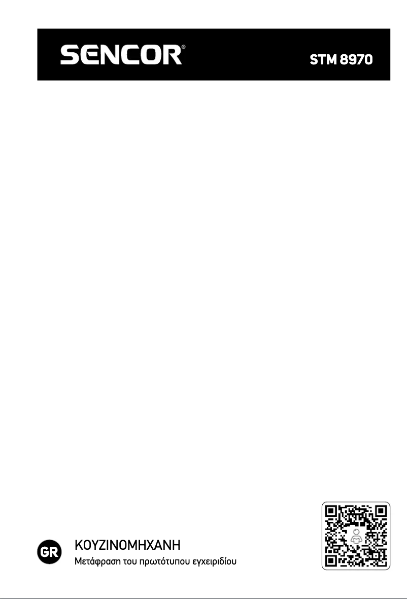 Página 1 del manual Manual de usuario Sencor STM 8970