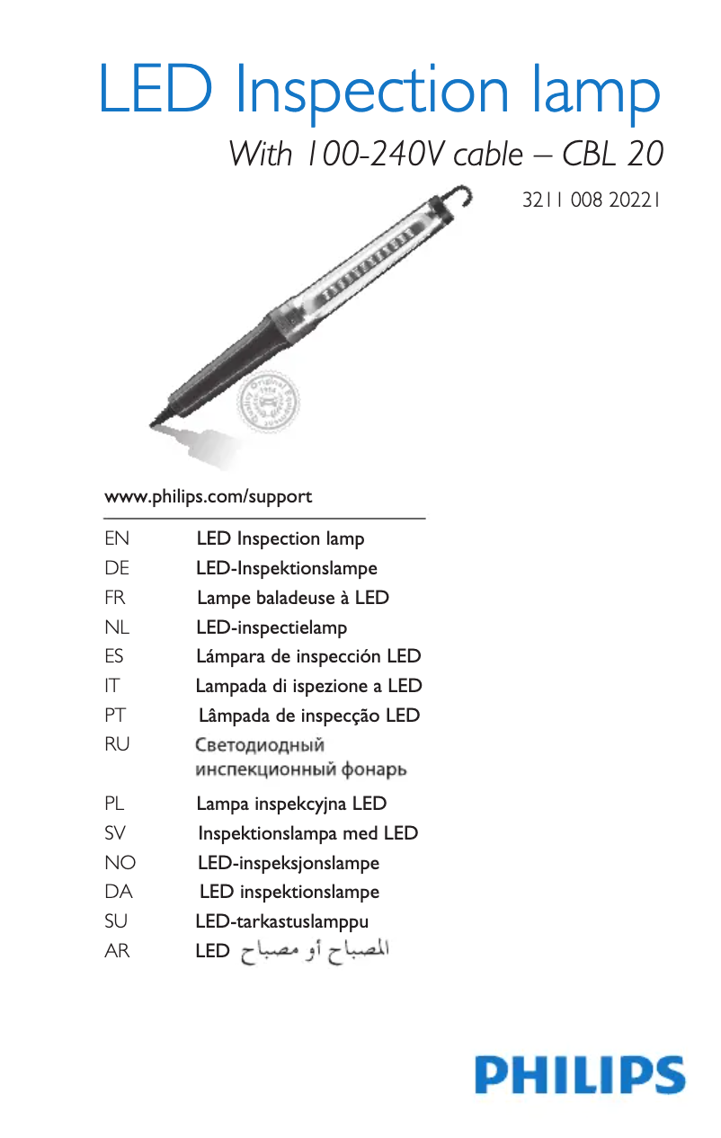 Image de la première page du manuel de l'appareil LPL16X1