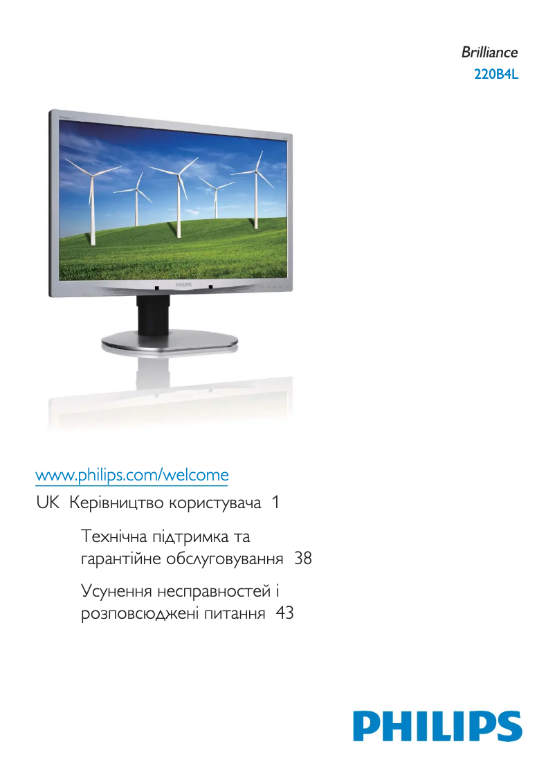Imagen de la primera página del manual del dispositivo Brilliance 220B4LPCB