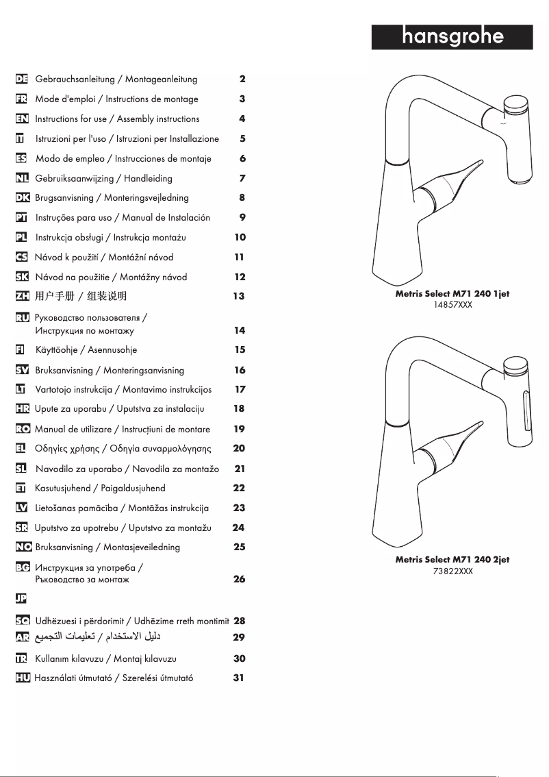 Page n°1 - Manuel utilisateur Hansgrohe Metris Select M71