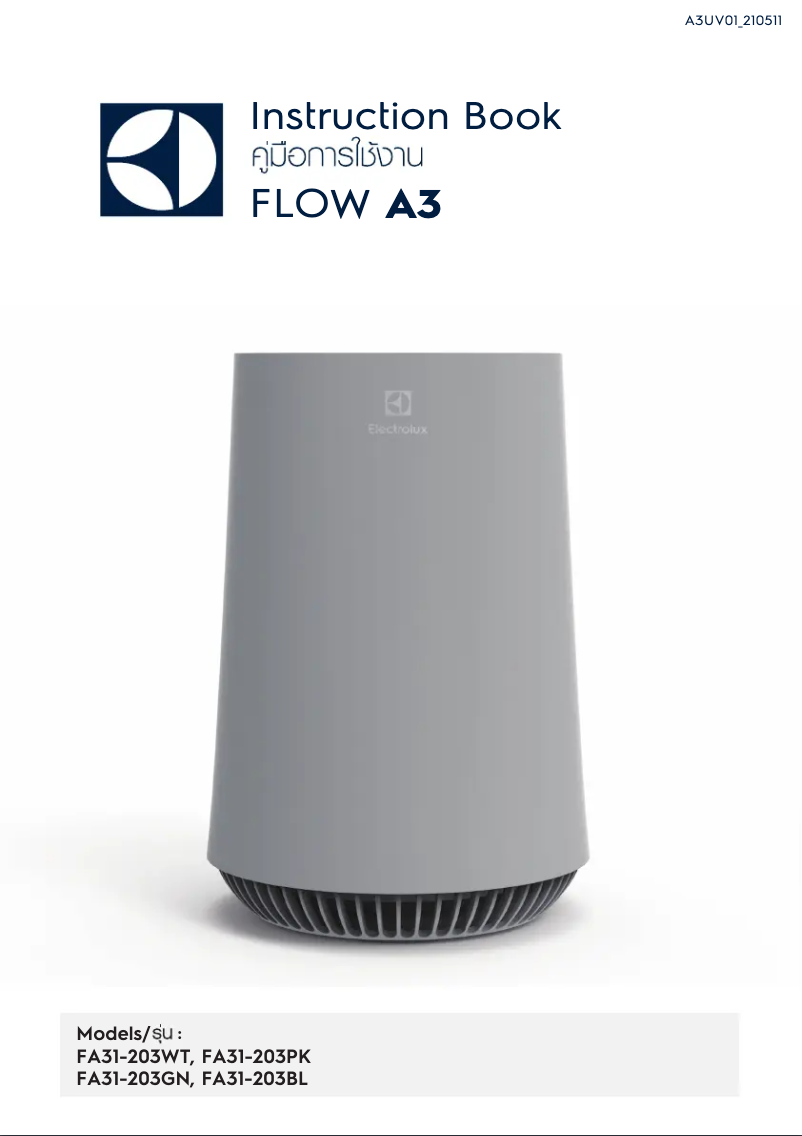 Imagen de la primera página del manual del dispositivo Flow A3 FA31-203BL