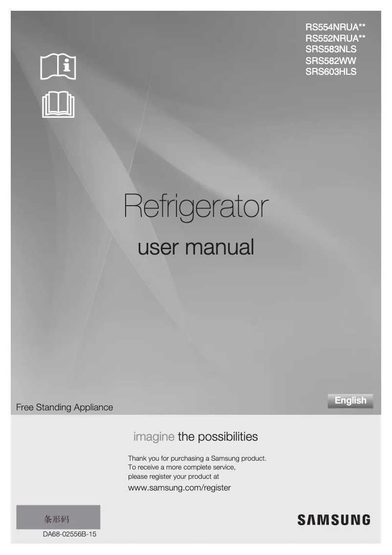 Image de la première page du manuel de l'appareil RS552 SBS