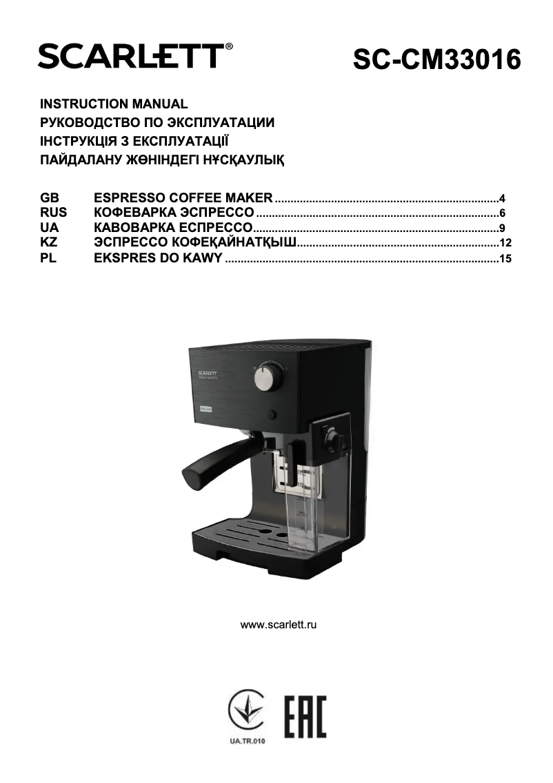 Page 1 de la notice Manuel utilisateur Scarlett SC-CM33016