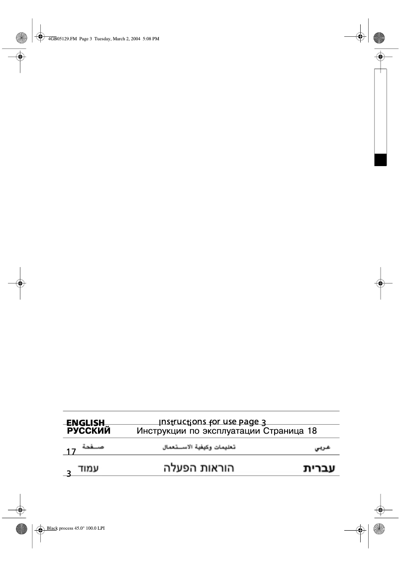 Page 1 de la notice Manuel utilisateur Bauknecht WA 3870