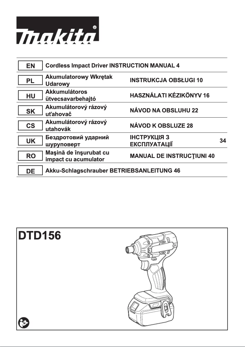 Image de la première page du manuel de l'appareil DTD156Z