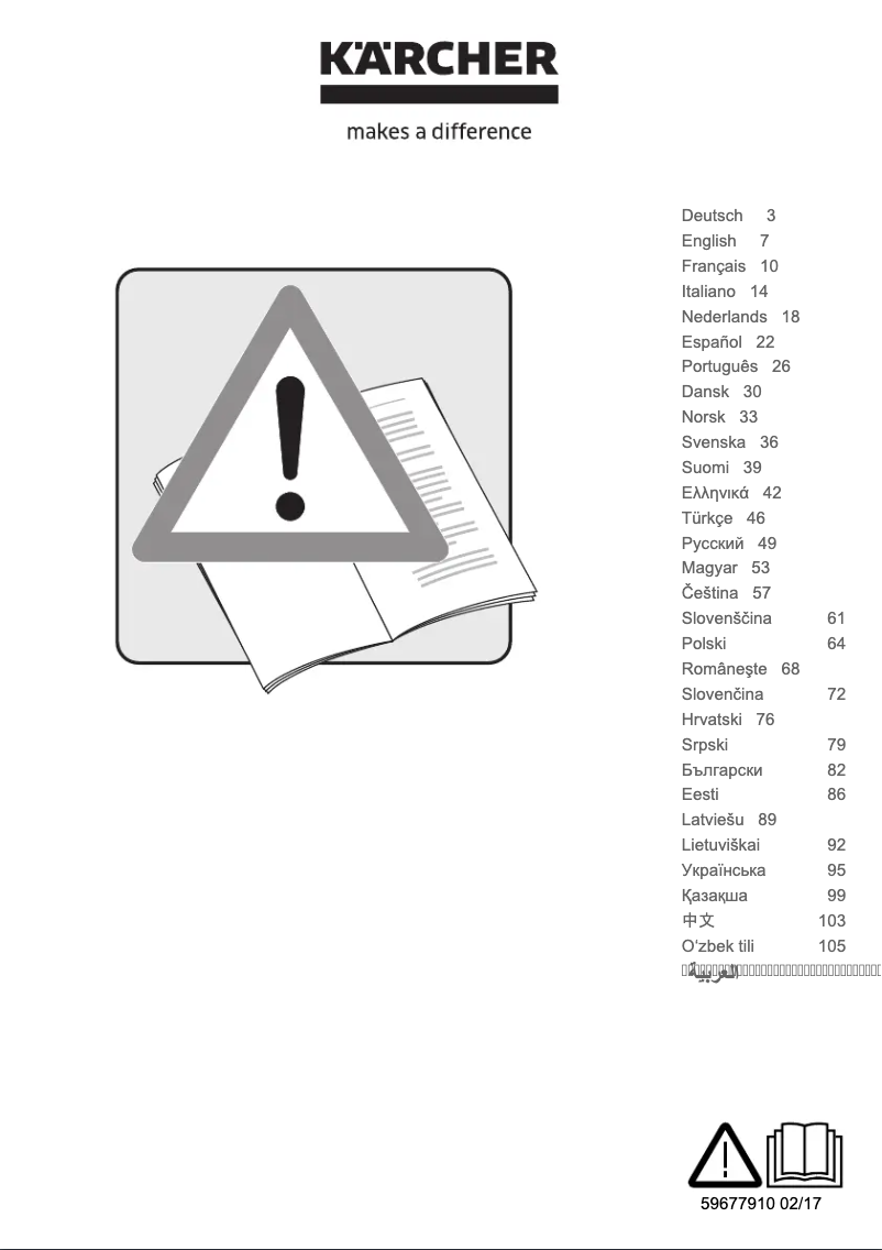 Page 1 de la notice Manuel utilisateur Kärcher BP 2