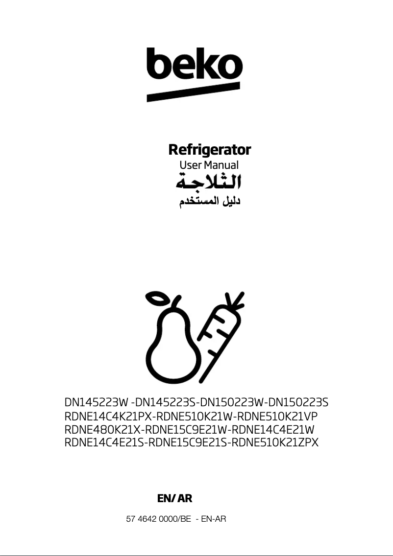 Page 1 de la notice Manuel utilisateur Beko RDNE15C9E21S