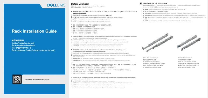 Image de la première page du manuel de l'appareil PowerEdge XE2420