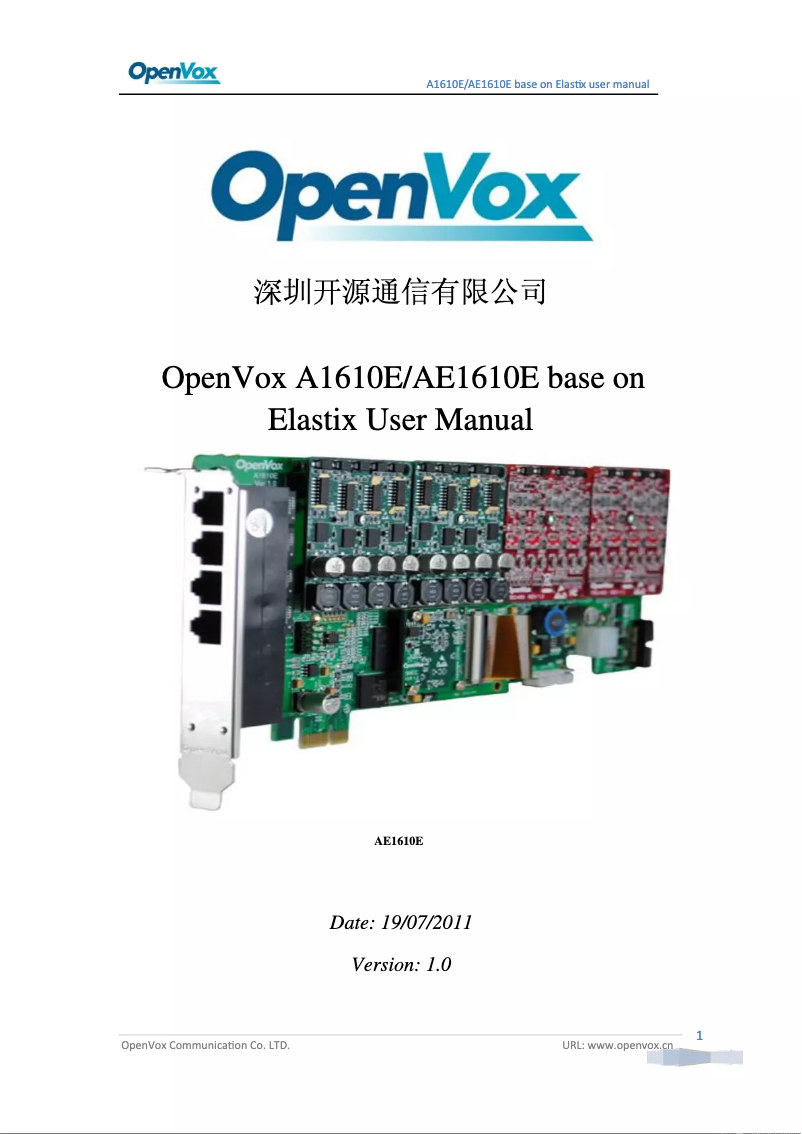 Page 1 de la notice Manuel utilisateur OpenVox AE1610P13