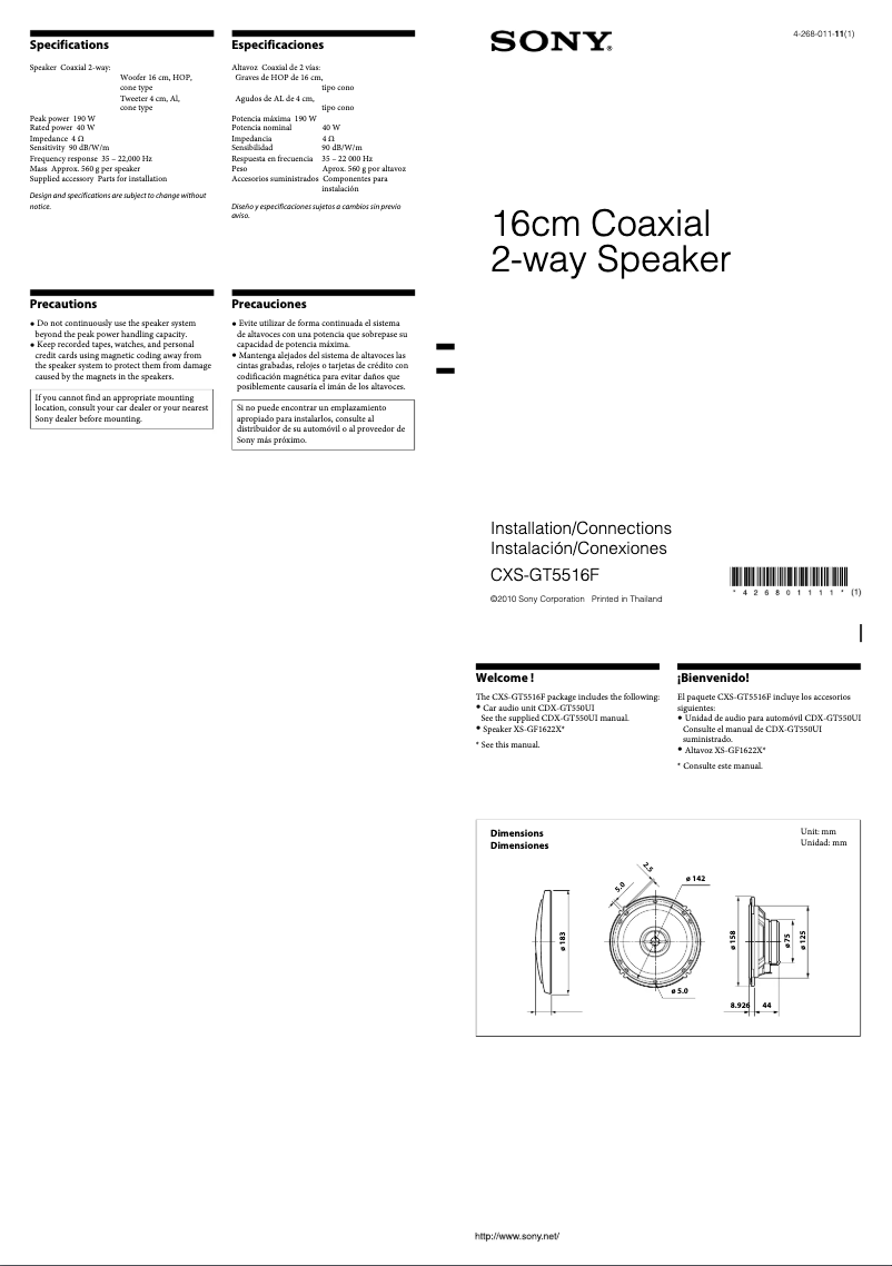 Página 1 del manual Manual de usuario Sony CXS-GT5516F