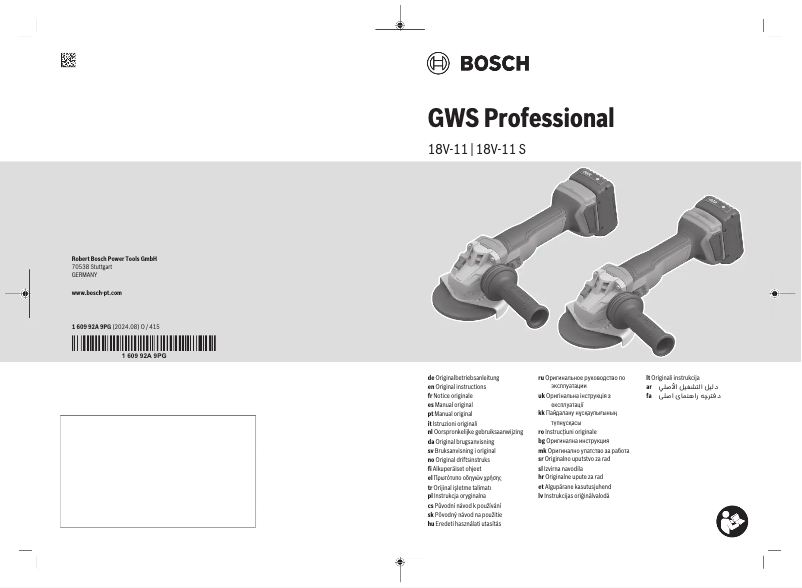 Page 1 de la notice Manuel utilisateur Bosch GWS 18V-11 S Professional
