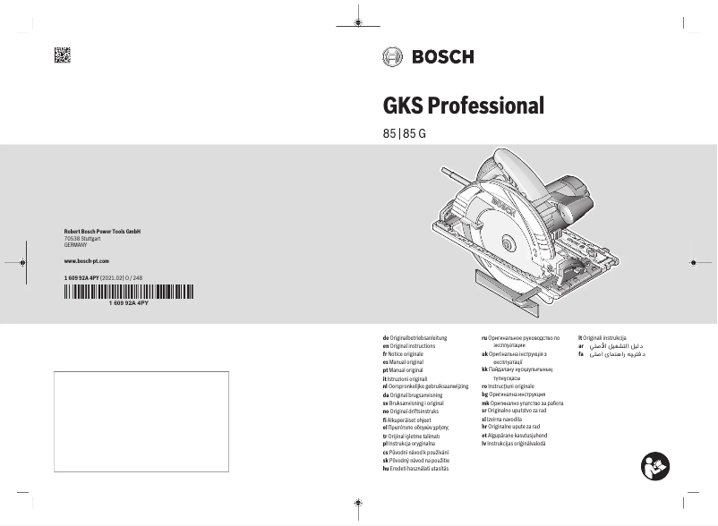 Image de la première page du manuel de l'appareil GKS 85 G