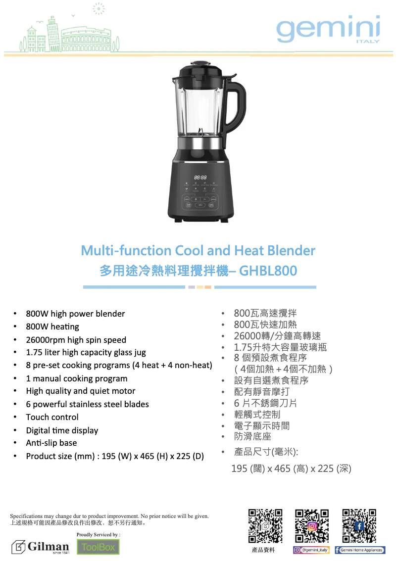 Page n°1 - Manuel utilisateur Gemini GHBL800