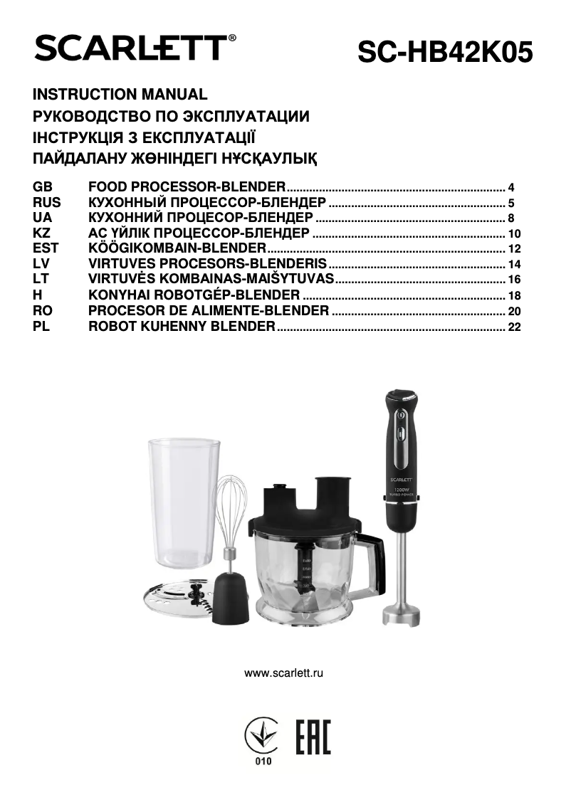 Page n°1 - Manuel utilisateur Scarlett SC-HB42K05