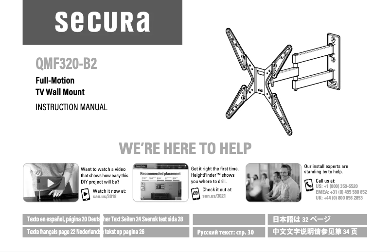 Page 1 de la notice Guide d'installation Secura QMF320-B2