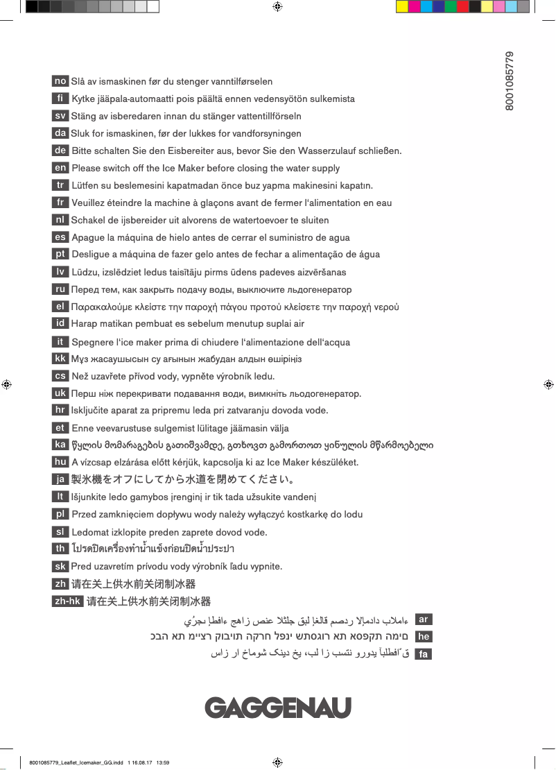 Image de la première page du manuel de l'appareil RB492303