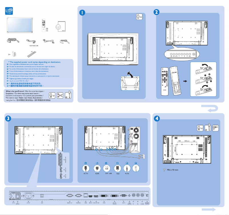 First page image of the manual for Signage Solutions BDL4254ET