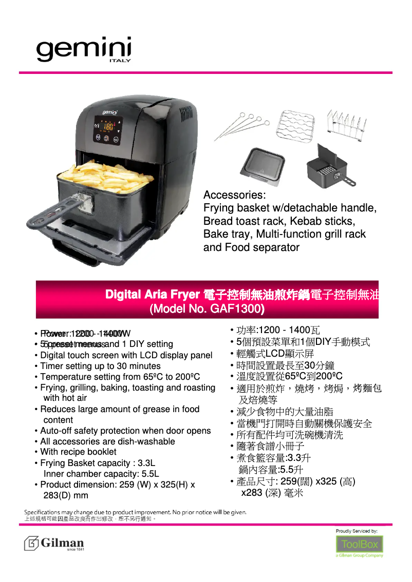 Image de la première page du manuel de l'appareil GAF1300