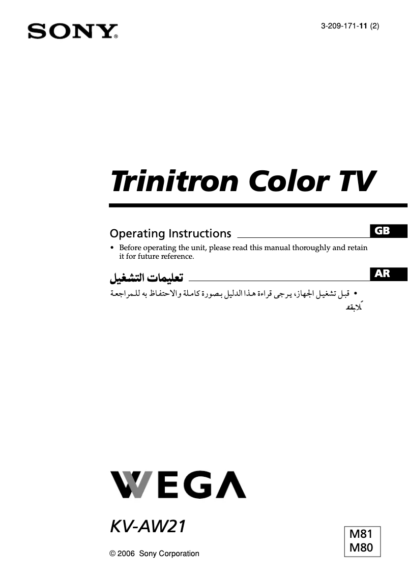 Page 1 de la notice Manuel utilisateur Sony KV-AW21M80