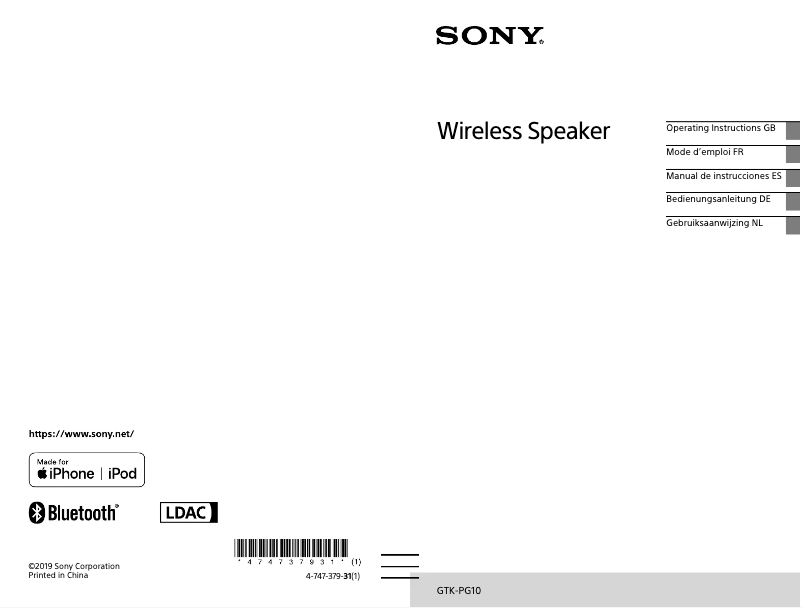 Page n°1 - Manuel utilisateur Sony GTK-PG10