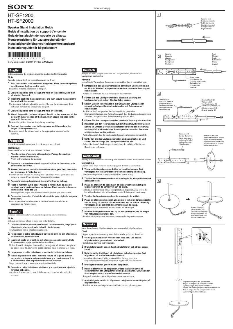 Page 1 de la notice Guide d'installation Sony HT-SF2000