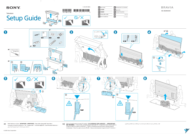 Page n°1 - Guide d'installation Sony KD-85X9000H