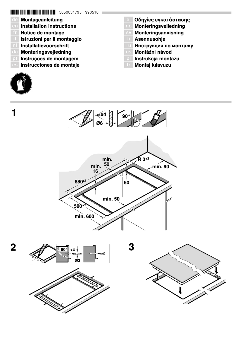 Page 1 de la notice Guide d'installation Siemens ET975SV11D
