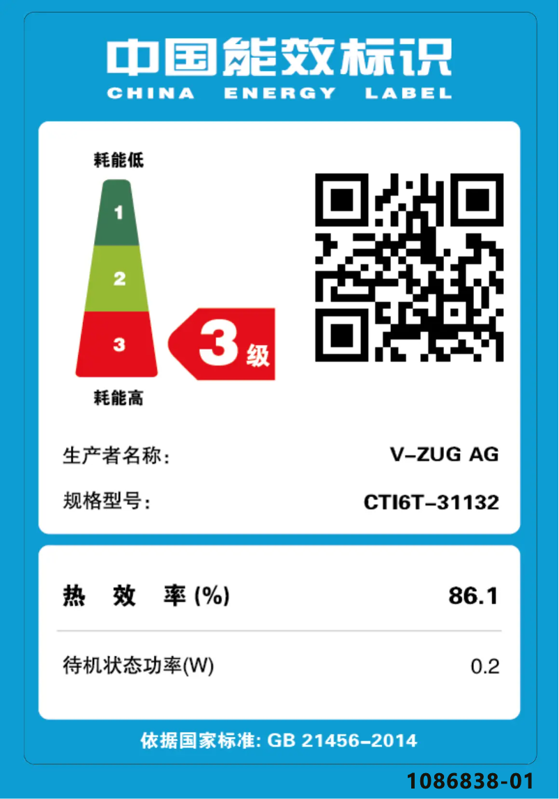 Image de la première page du manuel de l'appareil CookTop V6000 I705 FullFlex