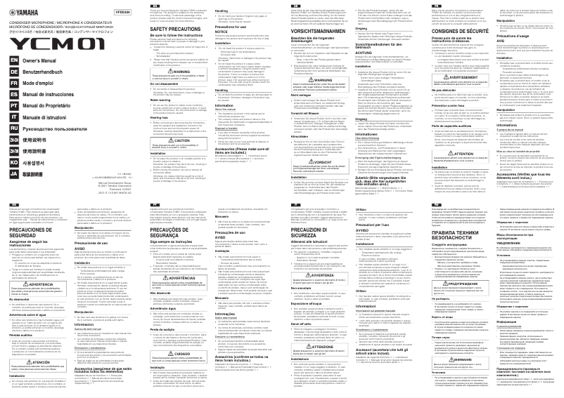 Page n°1 - Manuel utilisateur Yamaha AG03 MK2