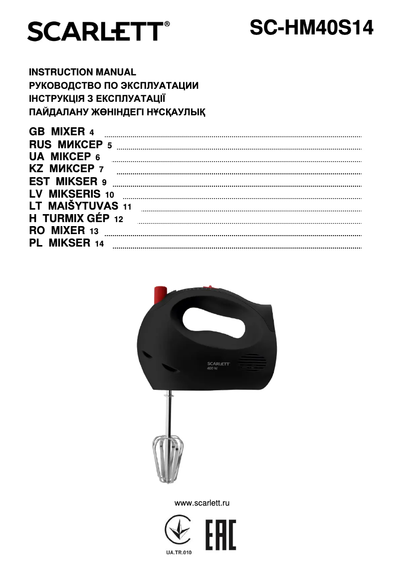 Page 1 de la notice Manuel utilisateur Scarlett SC-HM40S14