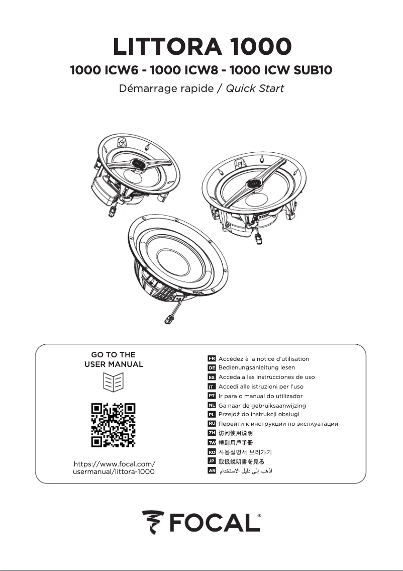 Página 1 del manual Guía de inicio rápido Focal Littora 1000 ICW 8