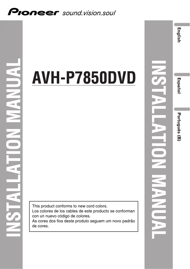 Image de la première page du manuel de l'appareil AVH-P7850DVD