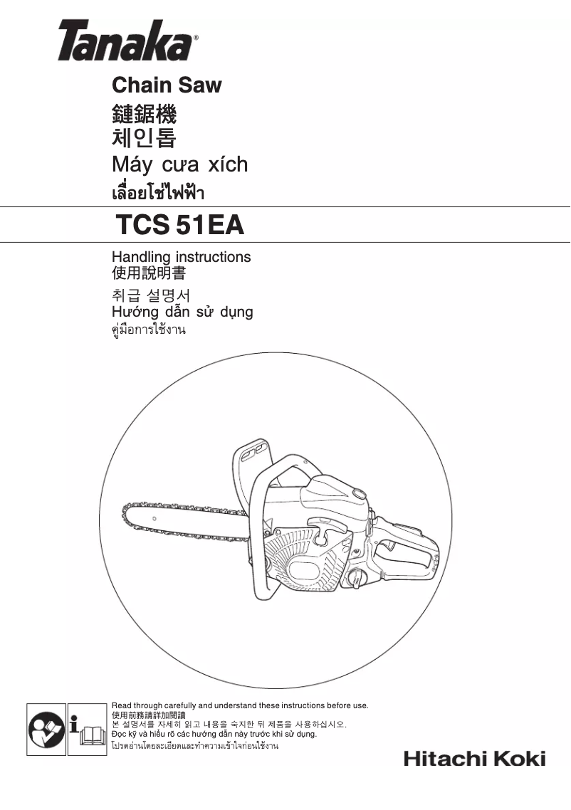 Page 1 de la notice Manuel utilisateur Tanaka TCS 51EA