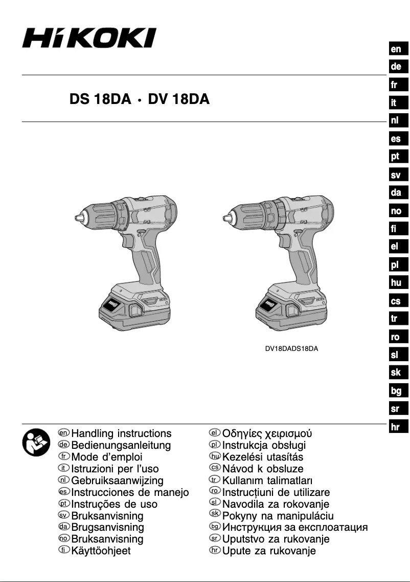 Page n°1 - Manuel utilisateur HiKOKI DS18DA