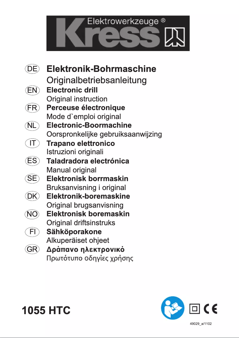 Image de la première page du manuel de l'appareil 1055 HTC