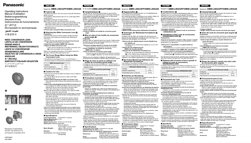 Page 1 de la notice Manuel utilisateur Panasonic Lumix DMW-LWA52E