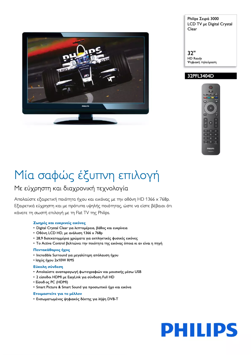 First page image of the manual for 32PFL3404D