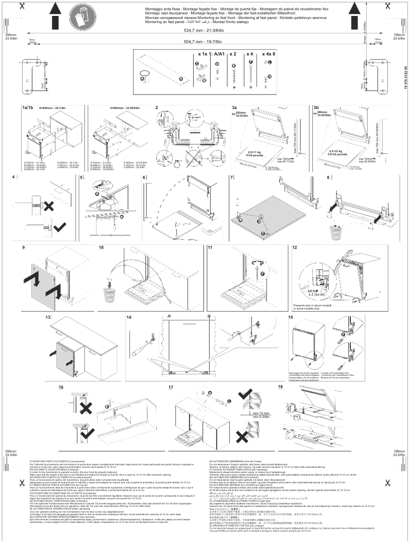 Page 1 de la notice Brochure Smeg STL251C
