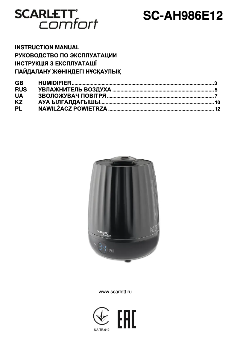 Page n°1 - Manuel utilisateur Scarlett SC-AH986E12