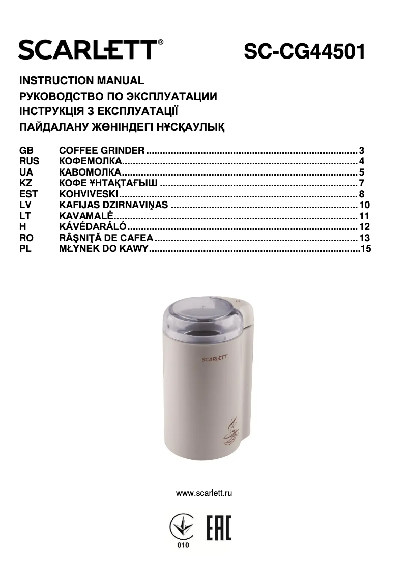 Image de la première page du manuel de l'appareil SC-CG44501